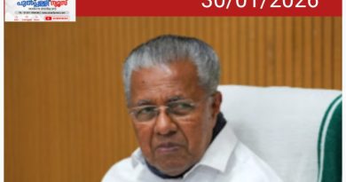 പദ്ധതിയുമായി മുന്നോട്ടുപോകാൻ നോക്കിയപ്പോൾ ഭയങ്കര തടസം’: കെ റെയിൽ യാഥാർഥ്യമാകാത്തതിൽ നിരാശയെന്ന് മുഖ്യമന്ത്രി