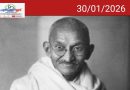 ഇന്ന് രക്തസാക്ഷിത്വ ദിനം; മഹാത്മജിയുടെ മരിക്കാത്ത സ്മരണകളില്‍ രാജ്യം