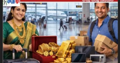പ്രവാസികൾക്ക് ബംപർ ലോട്ടറി; സ്വർണത്തിന് ഇനി തൂക്കം മാത്രം മാനദണ്ഡം, ബാഗേജ് നിയമങ്ങളിൽ വൻ ഇളവുകൾ