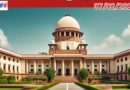 സ്ത്രീയുടെ താൽപര്യത്തിന്വിരുദ്ധമായി ഗർഭം തുടരണമെന്ന് നിർബന്ധിക്കാൻ കോടതിക്ക് കഴിയില്ല-സുപ്രീംകോടതി