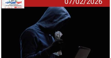 പെൻഷൻ പാസ്ബുക്കിന്റെ മറവിൽ ഓൺലൈൻ തട്ടിപ്പ്; വിരമിച്ച ബാങ്ക് ജീവനക്കാരന് നഷ്ടമായത് 5.38 ലക്ഷം