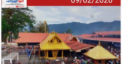 ശബരിമലയിൽ വൻ പരിഷ്കാരങ്ങൾ: ഡിജിറ്റൽ ഡിസ്‌പ്ലേ ബോർഡുകളും അരവണ പ്രീ-ബുക്കിങ്ങും വരുന്നു