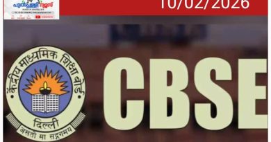 ഉത്തരക്കടലാസ് പരിശോധന ഇനി കമ്പ്യൂട്ടറിലൂടെ; പന്ത്രണ്ടാം ക്ലാസ്സിൽ ഡിജിറ്റൽ മൂല്യനിർണ്ണയം നടപ്പിലാക്കാൻ സിബിഎസ് ഇ