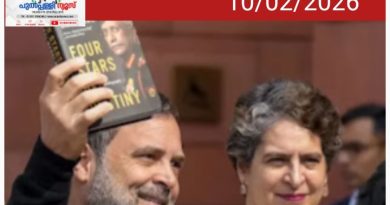 ഫോർ സ്റ്റാഴ്സ് ഓഫ് ഡെസ്റ്റിനി! രാഹുലിന്റെ കയ്യിലെത്തിയത് എങ്ങനെ? ഡൽഹി പോലീസ് അന്വേഷണം ആരംഭിച്ചു