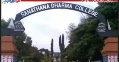 ചോദ്യപേപ്പർ മാറിനൽകി; ആലപ്പുഴ എസ്ഡി കോളജ് വിദ്യാർഥികളുടെ ഒന്നാംവർഷ ബിരുദ ഫലം തടഞ്ഞു