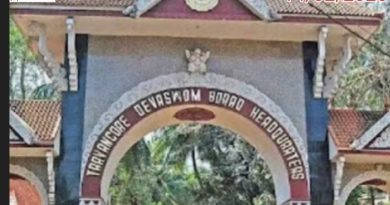 ആഗോള അയ്യപ്പ സംഗമം; ഓഡിറ്റ് റിപ്പോർട്ട് തള്ളി തിരുവിതാംകൂർ ദേവസ്വം ബോർഡ്