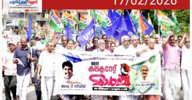 തോട്ടം തൊഴിലാളികളുടെ വേതനം 800 രൂപയായി നിശ്ചയിക്കണം: അഡ്വ:ടി സിദ്ദിഖ് എംഎൽഎ