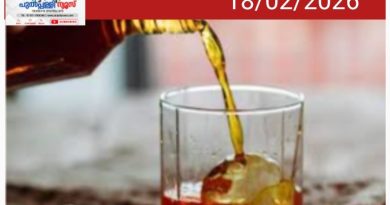 പേര് ഇപ്പോഴും ‘സർപ്രൈസ്’; സർക്കാർ ബ്രാൻഡി ഈ മാസം 21ന് വിപണിയിലെത്തും