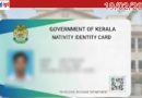നേറ്റിവിറ്റി സർട്ടിഫിക്കറ്റിന് പകരം ഇനി നേറ്റിവിറ്റി കാർഡ്; ബില്ലിന് മന്ത്രിസഭാ അംഗീകാരം