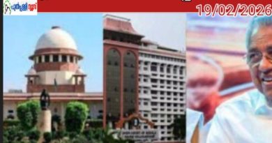 നവകേരള സർവേ റദ്ദാക്കിയ ഹൈക്കോടതി ഉത്തരവിനെതിരെ സംസ്ഥാന സർക്കാർ സുപ്രീം കോടതിയിൽ അപ്പീൽ നൽകി