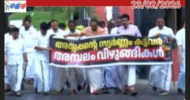 കട്ടിള കട്ടവരാരപ്പാ; സഭബഹിഷ്കരിച്ച് പ്രതിപക്ഷം