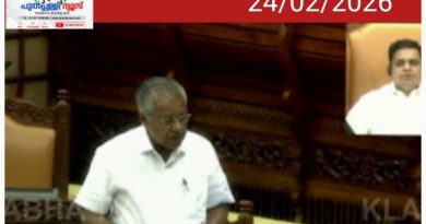 നയപ്രഖ്യാപനം: ഗവർണറെ തള്ളി നിയമസഭ; മന്ത്രിസഭഅംഗീകരിച്ച പ്രസംഗത്തിന്റെ പൂർണരൂപം അംഗീകരിച്ചു