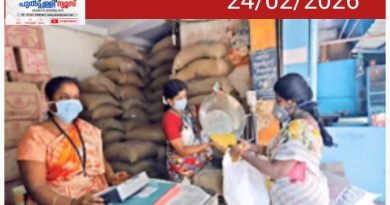 കുടുങ്ങിയത് സർക്കാർ ഉദ്യോഗസ്ഥരടക്കം നിരവധി പേർ; ദരിദ്രരായവർക്കുള്ള മുൻഗണനാ റേഷൻ കാർഡ് ഉപയോഗിച്ച് ആനുകൂല്യം നേടി: 2.09 കോടി രൂപ ഈടാക്കി