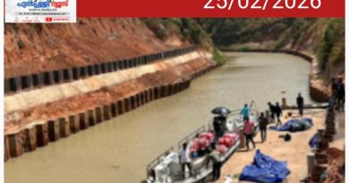 ആക്കുളം – ചേറ്റുവ ജലപാത; ഒന്നാം ഘട്ടം നാളെ മുഖ്യമന്ത്രി ഉദ്ഘാടനം ചെയ്യും