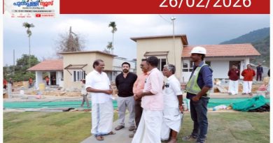 ടൗണ്‍ഷിപ്പിലെ അവസാനഘട്ട പ്രവര്‍ത്തനങ്ങള്‍ മന്ത്രി ഒ.ആര്‍ കേളു വിലയിരുത്തി