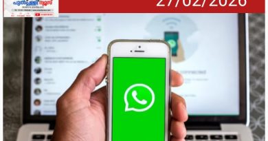 വാട്സാപ്പ് ഉപയോഗത്തിൽ വൻ മാറ്റം: പുതിയ സിം ബൈൻഡിങ് ചട്ടം ശനിയാഴ്ച മുതൽ പ്രാബല്യത്തിൽ