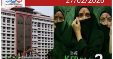 കേരള സ്റ്റോറി 2 പ്രദർശിപ്പിക്കാം; റിലീസിന് അനുമതി നൽകി ഹൈക്കോടതി
