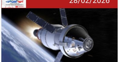ആർട്ടിമിസ് 3, 4; പുതിയ ചാന്ദ്ര ദൗത്യം പ്രഖ്യാപിച്ച് നാസ, ആർട്ടെമിസ് 2 ദൗത്യം വൈകും