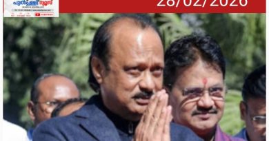 30 ദിവസത്തിനുള്ളിൽ സമർപ്പിക്കേണ്ട റിപ്പോർട്ട്, അജിത് പവാർ കൊല്ലപ്പെട്ട വിമാനദുരന്തത്തിൽ ഇതുവരെയും പ്രാഥമിക റിപ്പോർട്ട് സമർപ്പിച്ചില്ല