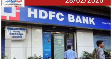 എച്ച്ഡിഎഫ്സി ബാങ്ക് ലോക്കർ ഇനി അതിസുരക്ഷിതം; താക്കോൽ മാത്രം പോര, ബയോമെട്രിക് നിർബന്ധം!എച്ച്ഡിഎഫ്സി ബാങ്ക് ലോക്കർ ഇനി അതിസുരക്ഷിതം; താക്കോൽ മാത്രം പോര, ബയോമെട്രിക് നിർബന്ധം