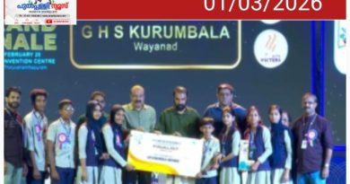 കൈറ്റ് ഹരിത വിദ്യാലയം 4.0’ ഗ്രാൻഡ് ഫിനാലെയിൽ ജില്ലയ്ക്ക് മികച്ച നേട്ടം