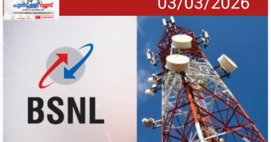 നമ്പർ സ്വിച്ച് ഓഫ് എന്നു പറയും, സംസാരം മുറിയും; 4G പരീക്ഷണത്തിൽ കുഴഞ്ഞ് BSNL വരിക്കാർ.