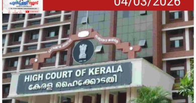 പുരുഷന്മാര്‍ക്കും ആത്മാഭിമാനം ഉണ്ട്’; പിതാവിന്റെ പേരുമാറ്റത്തില്‍ നിര്‍ദേശവുമായി ഹൈക്കോടതി