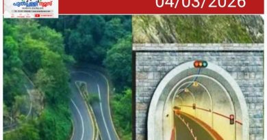 വയനാട് തുരങ്കപാത: പാറ തുരക്കൽ വെള്ളിയാഴ്ച തുടങ്ങും, ഫസ്റ്റ് ബ്ലാസ്റ്റിങ് മുഖ്യമന്ത്രി സ്വിച്ച് ഓൺ ചെയ്യും