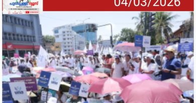 അടിസ്ഥാന ശമ്പളം 40,000 രൂപ ആക്കണം; സെക്രട്ടറിയേറ്റ് മാർച്ച് നടത്തി സ്വകാര്യ ആശുപത്രി നഴ്സുമാർ