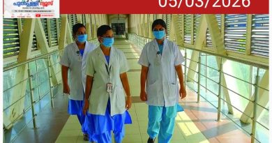 നഴ്‌സുമാരുടെ അടിസ്ഥാന ശമ്പളം 40000 രൂപയാക്കും; തീരുമാനമറിയിച്ച് കിംസ്