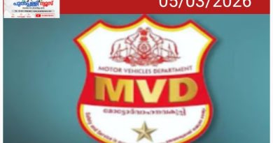 ഇത് പണിയെടുപ്പ് സമരം;സംസ്ഥാനത്തെ ആർടിഒ ഓഫീസ് ജീവനക്കാർ ഇന്ന് രാത്രി 8 മണി വരെ ജോലി ചെയ്ത് പ്രതിഷേധിക്കും