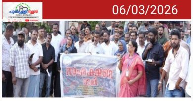 വഴിയോര കച്ചവട കൂട്ടായ്മ റാലി നടത്തി