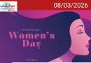 ഇന്ന് അന്താരാഷ്ട്ര വനിതാ ദിനം