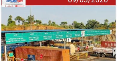 ടോ​ൾ പ്ലാ​സ​ക​ളു​ടെ നി​യ​ന്ത്ര​ണം ഇ​നി വ​നി​ത​ക​ളു​ടെ കൈ​ക​ളി​ലേ​ക്ക്; നി​യ​മി​ത​രാ​യ​ത് 5,100 സ്ത്രീ​ക​ൾ