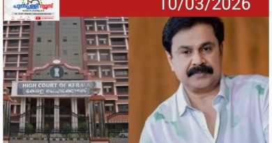 ദിലീപിനെ വെറുതെവിട്ട സെഷന്‍സ് കോടതി ഉത്തരവ് നിയമവിരുദ്ധമെന്ന് സര്‍ക്കാര്‍; അപ്പീല്‍ ഫയലില്‍ സ്വീകരിച്ച് ഹൈക്കോടതി; പ്രതികള്‍ക്ക് നോട്ടീസ്