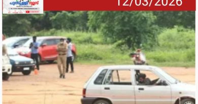 മലബാർ ജില്ലകളിൽ ഡ്രൈവിങ് ലൈസൻസ് ടെസ്റ്റിനും ലേണേഴ്‌സ് ടെസ്റ്റിനും കാത്തിരിക്കേണ്ടത് മാസങ്ങൾ; മോട്ടോർ വെഹിക്കിൾ ഇൻസ്പെക്ടർമാരുടെ എണ്ണക്കുറവ് പ്രതിസന്ധിക്ക് കാരണം