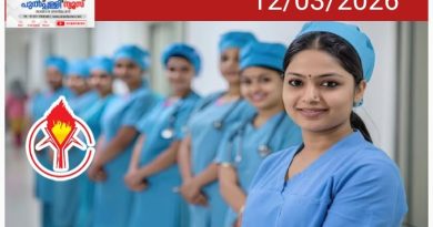 നഴ്സിംഗ് മേഖലയിലെ പ്രതിസന്ധി; ആശങ്ക രേഖപ്പെടുത്തി കെ.സി.വൈ.എം