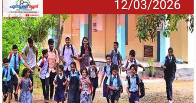 വിദ്യാലയങ്ങളിലെ പൊതുഅവധി മാറ്റാൻ ബാലാവകാശ കമ്മിഷൻ നിർദ്ദേശം