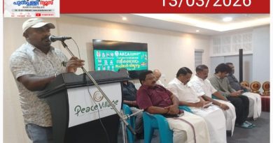 ഓൾ കേരള കേറ്ററേഴ്സ് അസോസിയേഷൻ ഇഫ്താർ സംഗമം നടത്തി