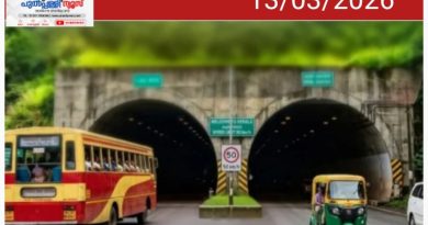 വയനാട് തുരങ്ക പാത : തടസ്സ ഹർജിയുമായി കേരളം സുപ്രീം കോടതിയിൽ, നിർമാണം തടയരുതെന്ന് സംസ്ഥാനം