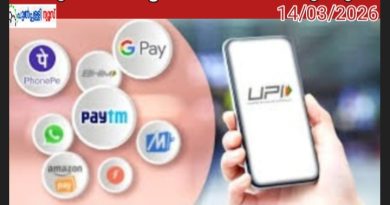 യുപിഐ ഇടപാടുകളിൽ പുതിയ സുരക്ഷാവ്യവസ്ഥകൾ വരുന്നു.