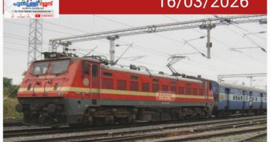 40 വർഷം പഴക്കമുള്ള സംവിധാനം മാറുന്നു; റെയിൽവേയിൽ പുത്തൻ ടിക്കറ്റ് റിസർവേഷൻ സംവിധാനം വരുന്നു