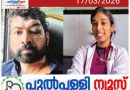 നാടിനെ ഞെട്ടിച്ച ഡോ.വന്ദനാദാസ് കൊലക്കേസിൽ വിധി ഇന്ന്