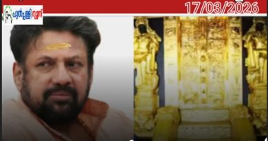 ശബരിമല സ്വർണക്കൊള്ള:തന്ത്രി കണ്ഠര് രാജീവർക്ക് തിരിച്ചടി, എസ്ഐടിയുടെ അപ്പീലിൽ തന്ത്രിയ്ക്ക് ഹൈക്കോടതി നോട്ടീസ്