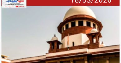 വാഹനാപകടം! ഇൻഷുറൻസ് ആനുകൂല്യം ലഭിച്ചു എന്നതുകൊണ്ട് നഷ്ടപരിഹാര തുക കുറയ്ക്കാനാവില്ല; സുപ്രീംകോടതി