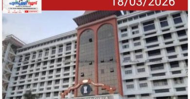 ലൈംഗികാതിക്ര കേസുകളിലെ നഷ്ടപരിഹാരം: വിതരണം ചെയ്തില്ലെങ്കില്‍ ഈടാക്കും മെന്ന് ഹൈക്കോടതി