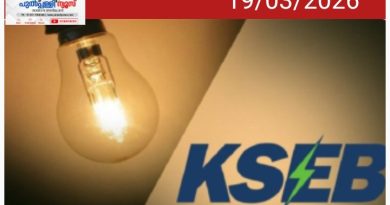 വൈകുന്നേരം 6 മണി മുതൽ രാത്രി 10 മണി വരെ വൈദ്യുതി നിരക്കിൽ മൂന്നിരട്ടി വർദ്ധനവ്; പ്രചാരണത്തിൽ വിശദീകരണവുമായി കെഎസ്ഇബി