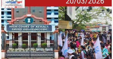 നഴ്‌സുമാരുടെ സമരം: മധ്യസ്ഥ ചര്‍ച്ച തുടരാന്‍ ഹൈക്കോടതി അനുമതി
