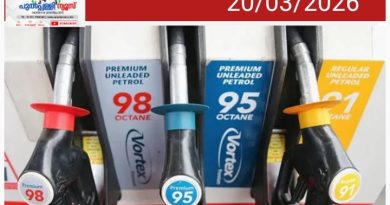 പെട്രോൾ വില കൂട്ടി എണ്ണക്കമ്പനികൾ; ഒരു ലിറ്ററിന് കൂടുന്നത് 2.35 രൂപ