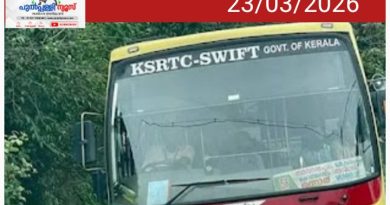 സീറ്റ് ബുക്ക് ചെയ്തവരെ കയറ്റാതെ പോയ കെഎസ്ആർടിസി സ്വിഫ്റ്റ് 40 കിലോമീറ്റർ തിരിച്ചോടി യാത്രക്കാരെ കയറ്റി